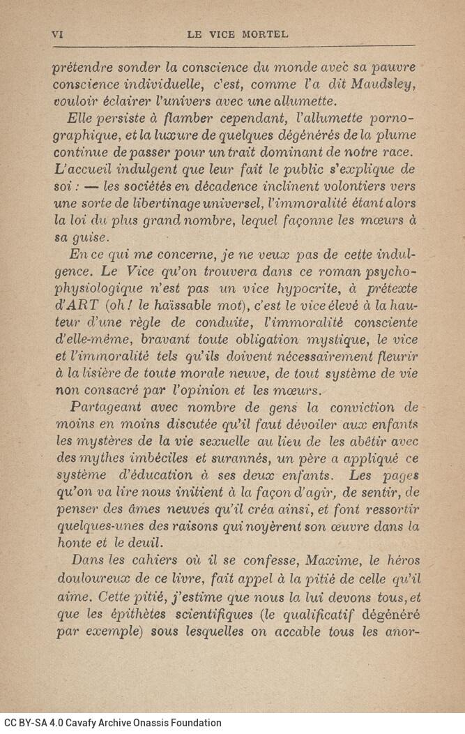 18,5 x 11,5 εκ. VIII σ. + 276 σ. + 6 σ. χ.α., όπου στη σ. [Ι] ψευδότιτλος και κτητορικ�